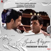 Sneham Poojyam (Friendship Revisited)
